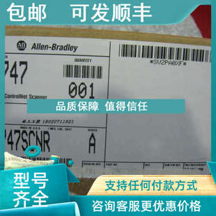 SCNR AENTR 1747 ACN15 KFC15 议价1747