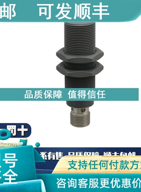 议价科瑞CONTRINEX传感器S08-3FVG-020 DW-AD-513-M8 LLK-1180-00