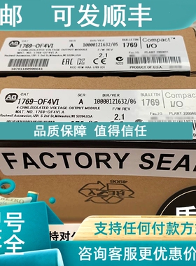 议价1769-OF4VI 4 通道模拟电压隔离输模块