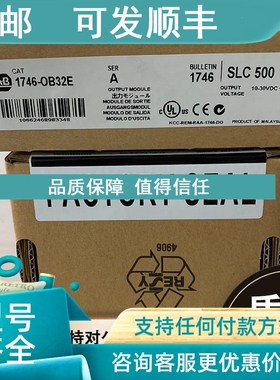 议价1746sc-CTR4 SLC 500 4-Ch 50KHz计数器/流量计输入