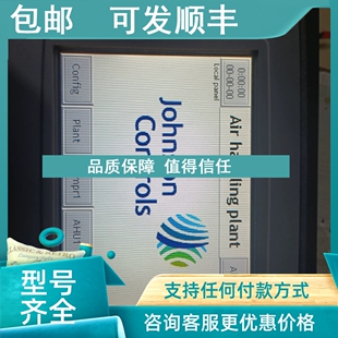 133 226933 议价船用E1061显示屏BATCH LOT