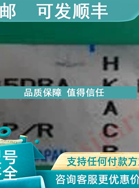 议价LF-100BM-H12F LF-90B-S122 LMA-102.4BM-C05DBA森泰克OPTCOD