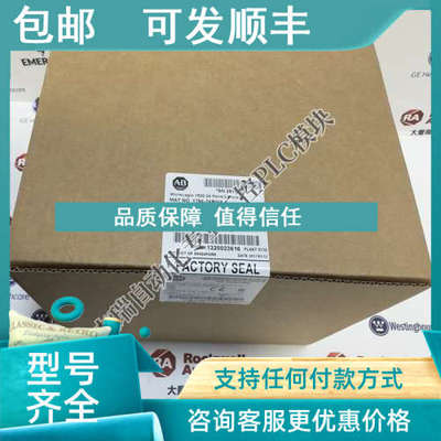 议价AB 罗克韦尔 1764-24BWA MicroLogix1500系列 176424BWA