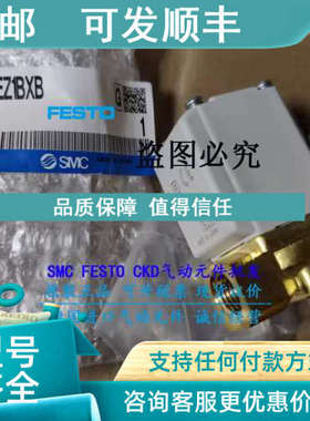 议价SMC电磁阀 VX214EAXB  VX210EZ2AXB  VX212EZ1BXB