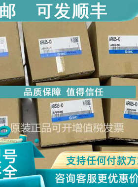 议价SMC减压阀AR625 635-10 AR825/835-14-14GAR925 935-20-20G