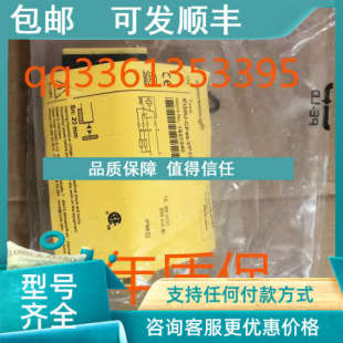 VP4X2 议价TURCK图尔克传感器BI15 BI15 VN4X2 S100 CP40