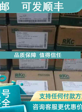 议价理化RKC温控器CB700FK07-VAF-NN