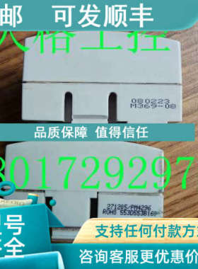议价力士乐面 R0HS 55305538160271205-PM4296