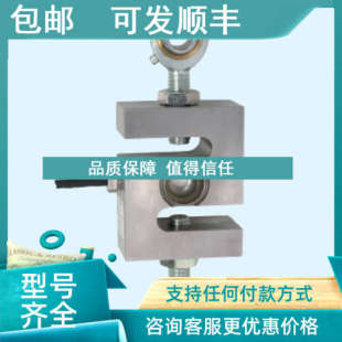 250K 200K 500K 拉压称重传感器 议价Minebea美蓓亚 U2S1