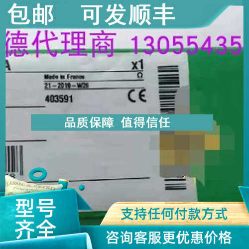议价交换机TCSEGDB23F24FA  TCSEGDB23F24F