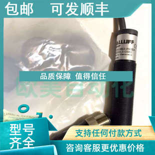 BUS M18K0 PSXEP 议价巴鲁夫 EP003 传感器 150 GS92 BUS000P