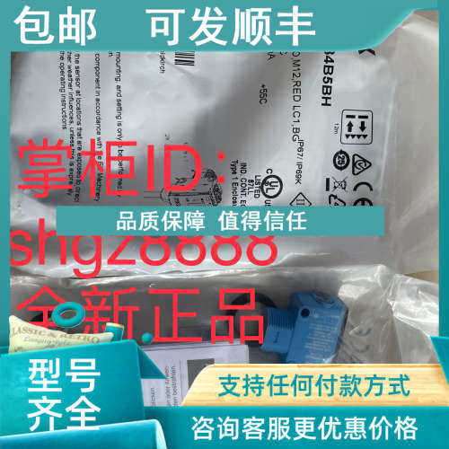 议价HL18-P1G3BA HL18L-B4B5BH HTB18L-P4A5BBSICK西克议