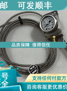 议价DAIHATSU 139724-01-N007 UL-77MM 3.0M 50-650度