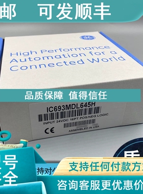 议价GE FANUC/发那科 IC693MDL931LT IC693MDL931RR IC693MDL940