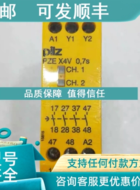议价皮尔兹继电器PZE X4V 3S PEZX4V3S/PZE X4V0.7S号：774586