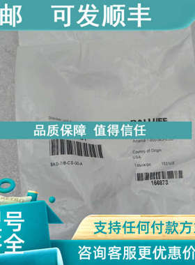 议价BALLUFF BAM012T  BKS-7/8-CS-00-A 156873