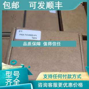 1000A 议价PAS 电流传感器HALL 1.0% TIC200D