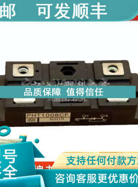 议价FANUC发那科PHT1008CF检测OK