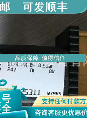 议价buburkertrkert宝德64013A3.0 G1/4FM MS电磁阀02012K5304 01