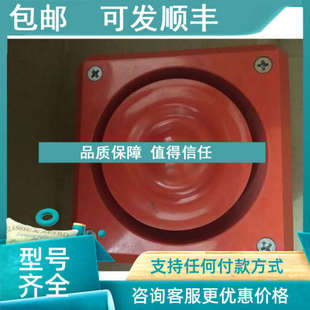 议价YODALARM FIRE ALARM SOUNDER YA30/D/RF