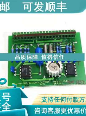 议价KONGSBERG模拟输模块NN-803.2 HE220265BANALOG OUTPUT