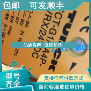 VRX 2A4P 24VDC 议价TURCK图尔克FCT