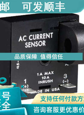 议价LITTERFUSE 电流监测继电器TCSH20A