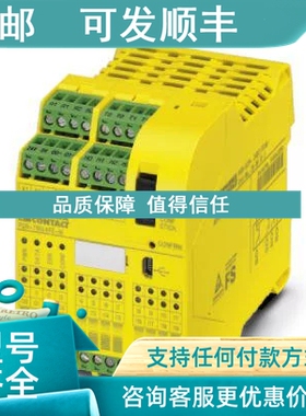 议价安全模块 - PSR-SPP- 24DC/TS/M - 2986025 菲尼克斯