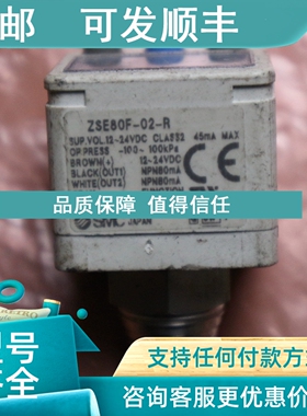 议价 SMC数显压力开关 ZSE80F-02-R