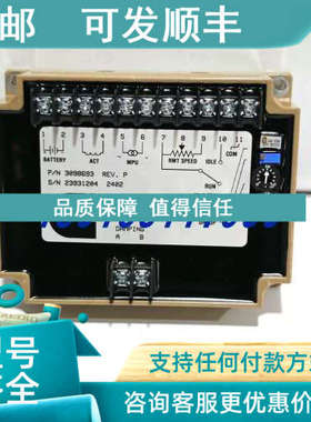 议价Cummins电子调速控制器3098693 REV.P 23931204 2402