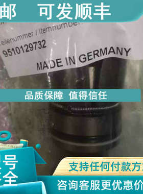 议价95.101.297.3.2OTT拉爪JAKOB9510129732