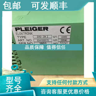 PLEIGER CM2 9341100070 EHS 议价PLEIGER