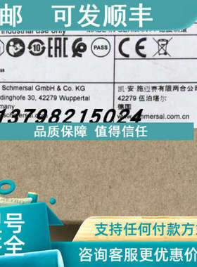 议价Schmersal 103044808 安全开关 AZM201Z-I2-ST2-T-1P2PW-DU