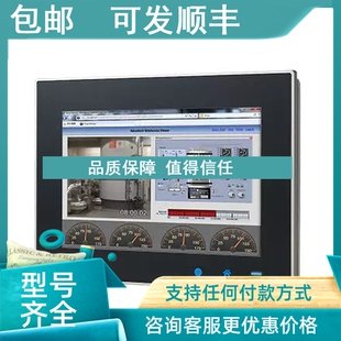 议价研华 1051WP TPC