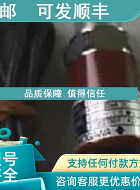 议价FP101A-N21-L20AB/FP201A-H21-L20AB压力传感器横河YOKOGAWA