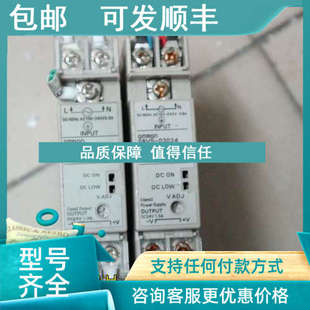 03024 S8VS ED2 议价