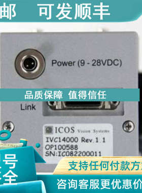 议价IVC-2000 IVC2000 ICOS IVC1600 IVC-1600