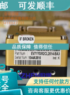 议价e2v AViiVA SM2 CameraLink 2K黑白线阵相机 EV71YSM2CL2014-