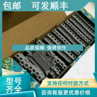 2.5B一盒 议价PHOENIX CONTACT菲尼克斯