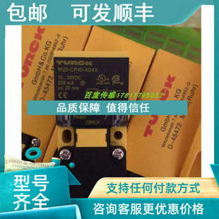 IOL6X2 CK40 H1141 传感器NI50U 议价图尔克电感式