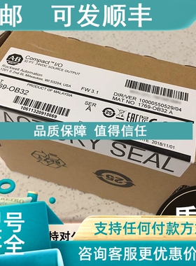 议价 1769-OB32 1769-OF2 1769-OF4VI罗克韦尔 模块