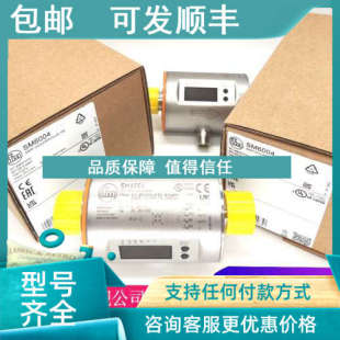 议价IFM易福门SM6000.SM7000.SM8100.SM6100.SM7050电磁流量计传