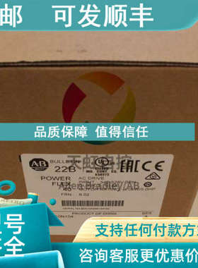 议价20AC043A3AYNANC0 PowerFlex70交流变频器 400 VAC 3 PH 22 k