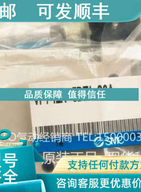 议价SMC电磁阀 VP742R-5DZ1-03A