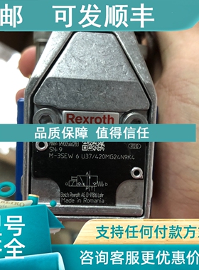 议价力士乐M-3SEW6U37/420MG24N9K4?R900566283产