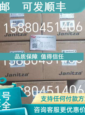 议价捷尼查Janitza面式电能分析仪 UMG96RM-E/52.22.063