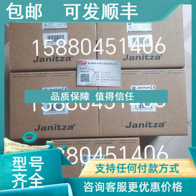 议价捷尼查Janitza面式电能分析仪 UMG96RM-E/52.22.063