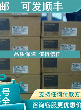 议价MR-H20A   MR-H40AN  驱动器