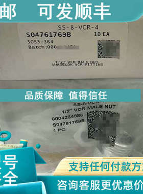 议价世伟洛克 Swagelok SS-8-VCR-4 VCR 3161/2 in. 外螺纹螺母