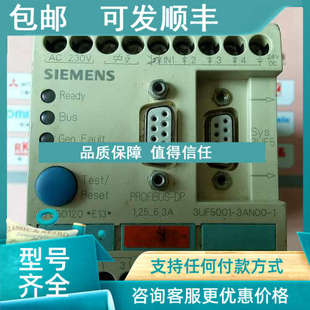 3AN00 2只 3UF5001 议价